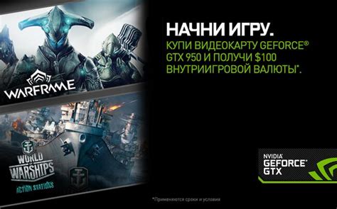 Роль и значение внутриигровой валюты в War Robots