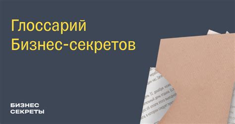 Роль и обязанности приставов в Аскарово