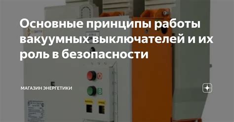 Роль и принципы работы аншпуга