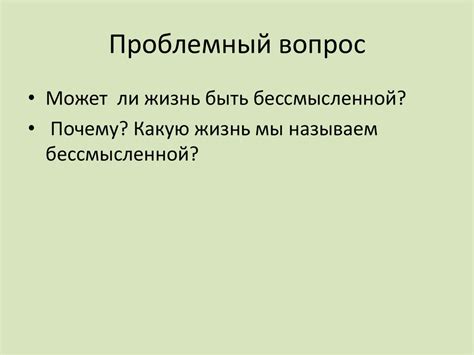 Роль ключевых слов в определении количества участников онлайн