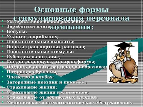 Роль кусательного поведения и необходимость обеспечить дополнительные стимулы