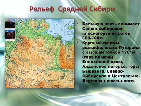 Роль ландшафта и географических особенностей