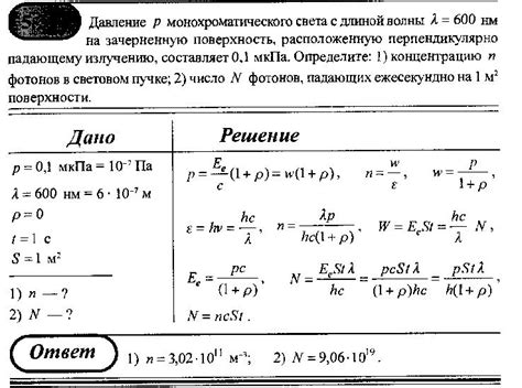 Роль лямбда формулы в физике