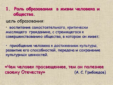 Роль маринадов в образовании перелива