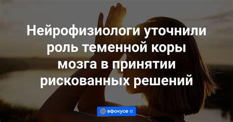 Роль миролюбия в принятии неизменности ситуации