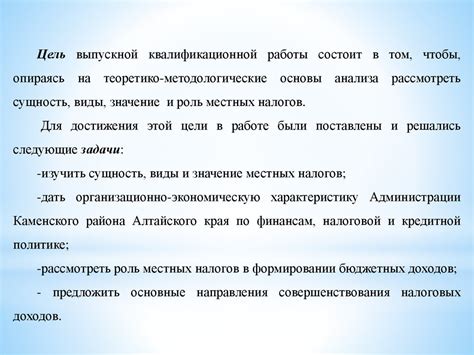 Роль налогов в государственных доходах