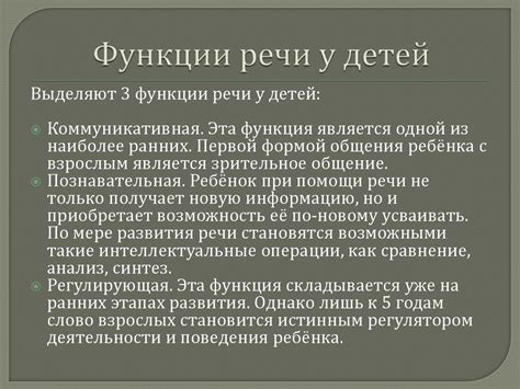 Роль несформированности зрительного восприятия