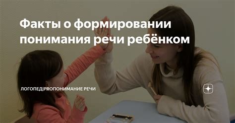 Роль обучителей в формировании понимания законов учениками