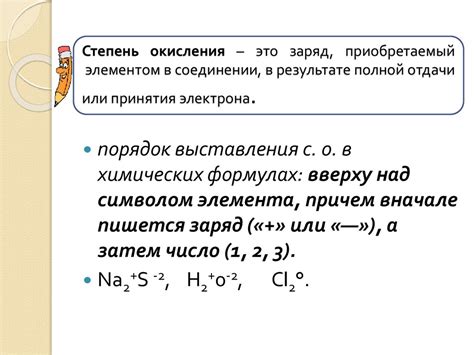 Роль окисления меди в создании защитной пленки