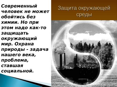 Роль окружающей среды в агрессивном поведении