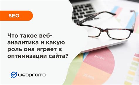 Роль оптимизации в улучшении отношений внутри фирмы