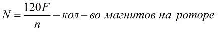 Роль перманентных магнитов в генераторе