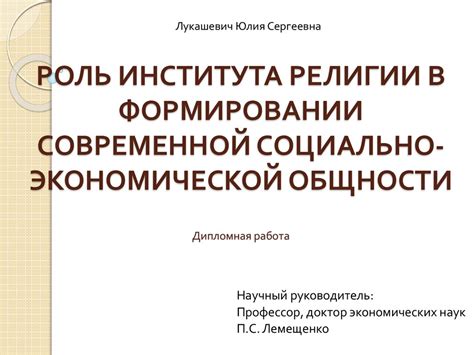 Роль поощрения в формировании положительных привычек