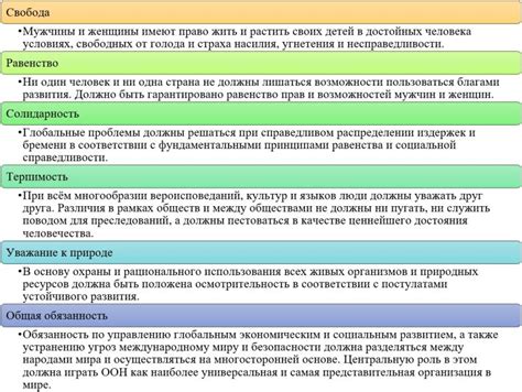 Роль правительства в решении проблемы