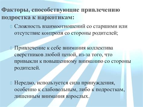 Роль примера со стороны родителей в формировании уважения