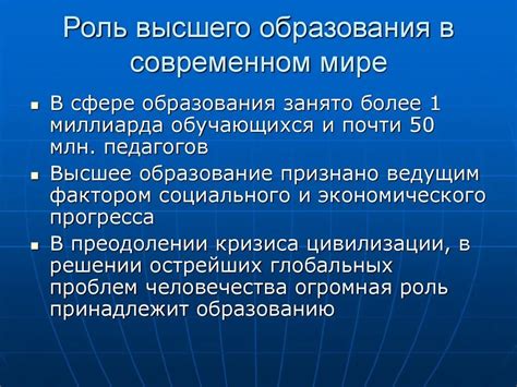 Роль принципов ГДФР в современном мире