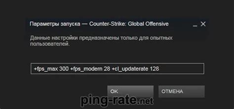 Роль провайдера интернет-соединения в формировании пинга в CS:GO