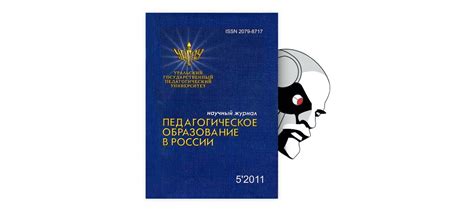 Роль самооценки в процессе изучения иностранного языка