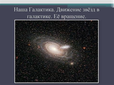 Роль склонения звезды в верхнем положении в астрономии