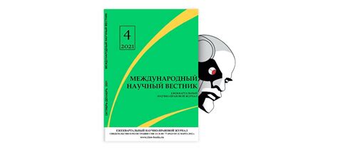 Роль сотрудника полиции в допросе по телефону