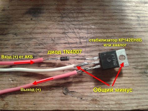 Роль стабилизатора напряжения 12 вольт в электронике и электротехнике