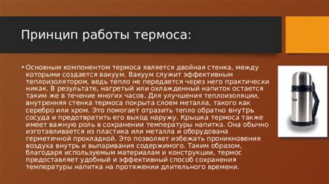 Роль температуры в сохранении жесткости огурцов