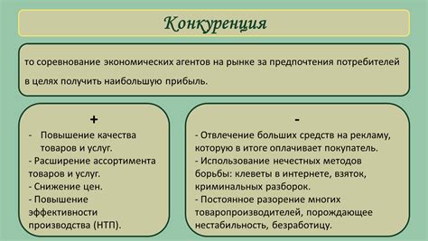 Роль торговых агентов на рынке