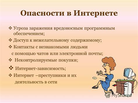 Роль удостоверяющего центра в борьбе с вредоносным программным обеспечением