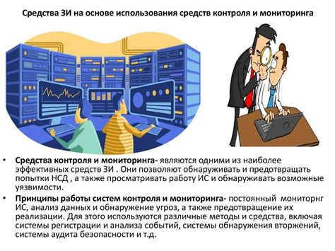 Роль удостоверяющего центра в обеспечении информационной безопасности