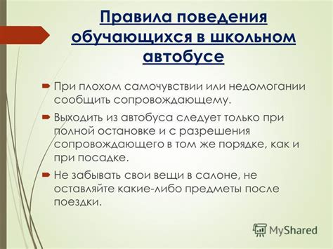 Роль утренней ВСД в недомогании и плохом самочувствии