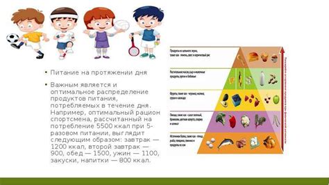 Роль физических процессов в тренировочном процессе