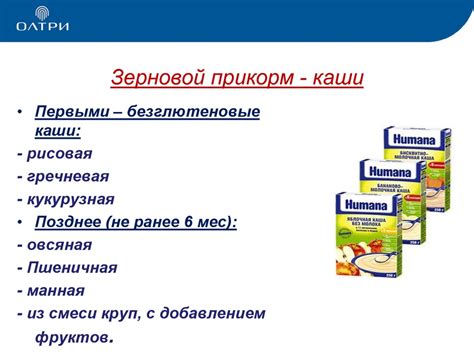 Роль фиников в питании детей первого года жизни