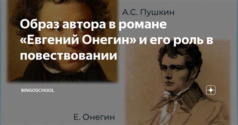 Роль хронологии в повествовании