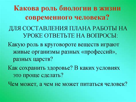 Роль человека в сокращении популяции