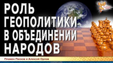 Роль экономики и геополитики в объединении США и ОАЭ