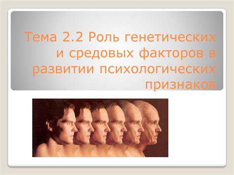 Роль эмоций и психологических факторов в забвении