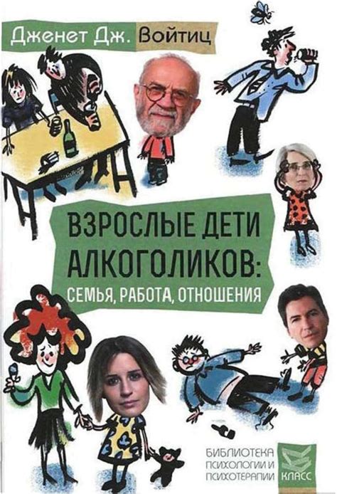 Роль эмоциональной поддержки в уважительных отношениях