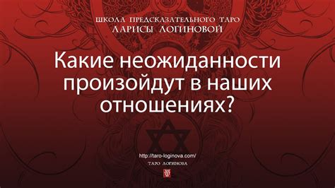 Романтика и неожиданности в 14-летних отношениях