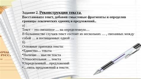 Роман Добрякова: смысловые границы произведения