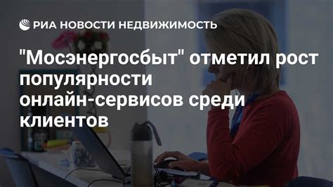 Рост популярности онлайн-сервисов такси