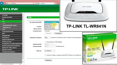 Роутер TP-Link: основные настройки