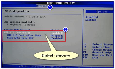 Руководство для начинающих: как подключить USB через BIOS