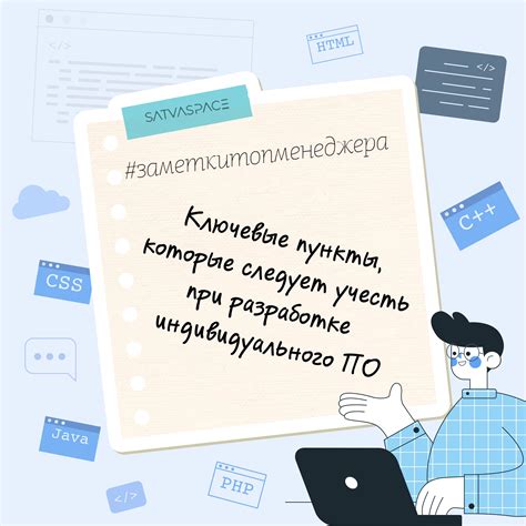 Руководство по входу: пункты, которые следует учесть