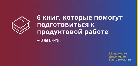 Руководство по выбору названия