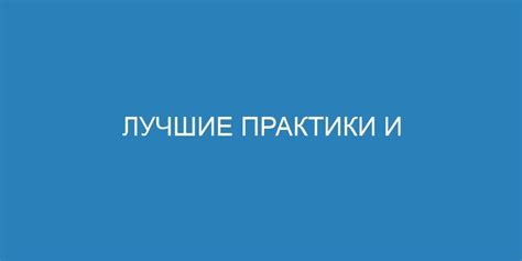 Руководство по добавлению тегов