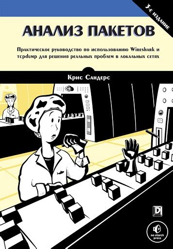 Руководство по использованию Евгении