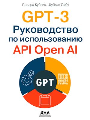 Руководство по использованию Яндекс GPT