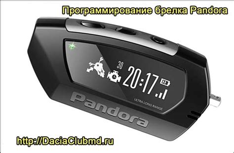 Руководство по использованию автозапуска пульта Пандора