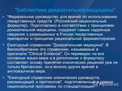 Руководство по использованию зоны растяжения