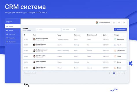 Руководство по использованию Radmir CRM на Mac